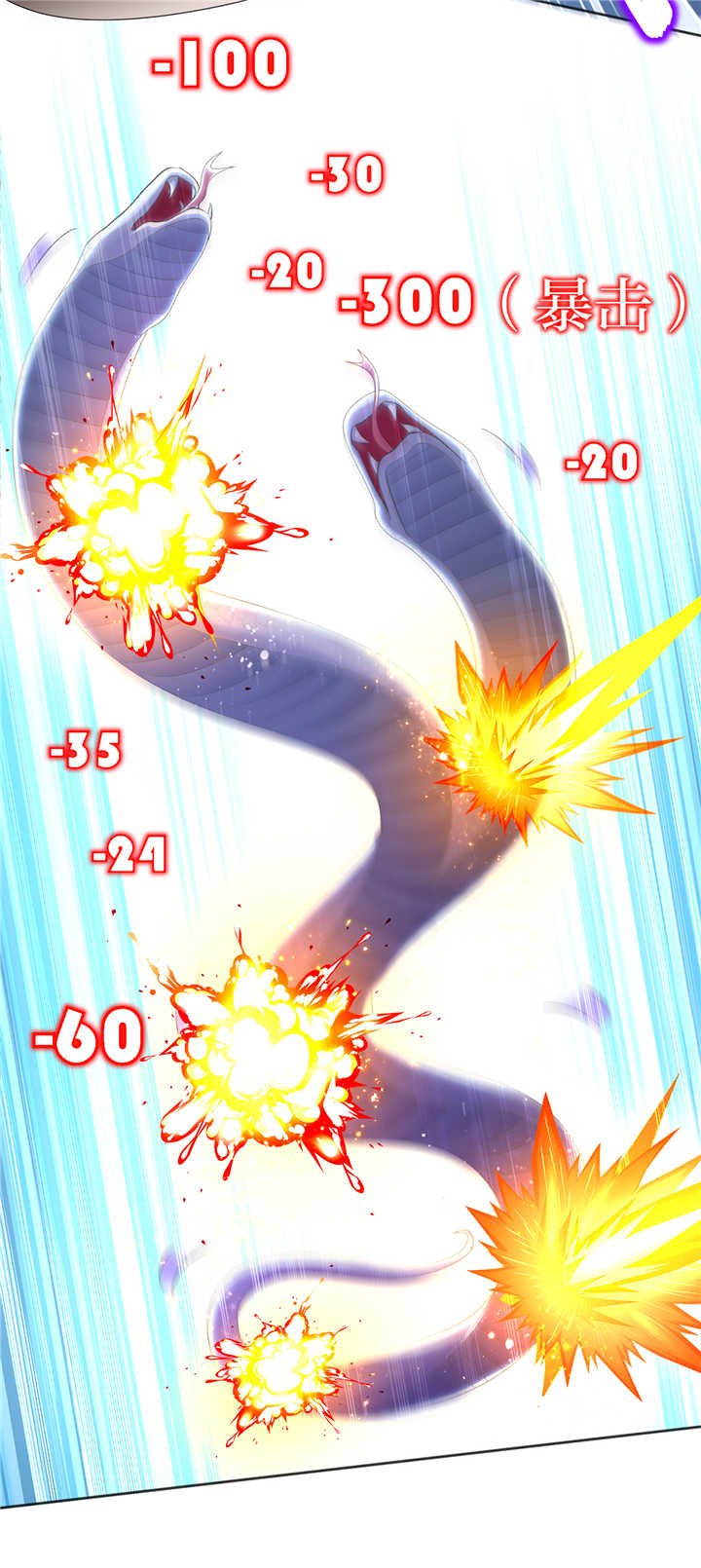 第77章：万蛇窟4