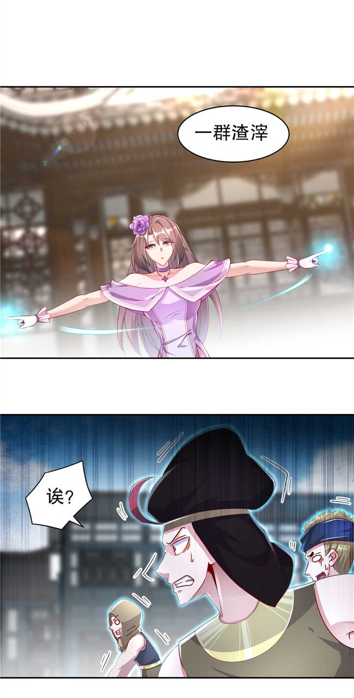 第65章：公会大战2