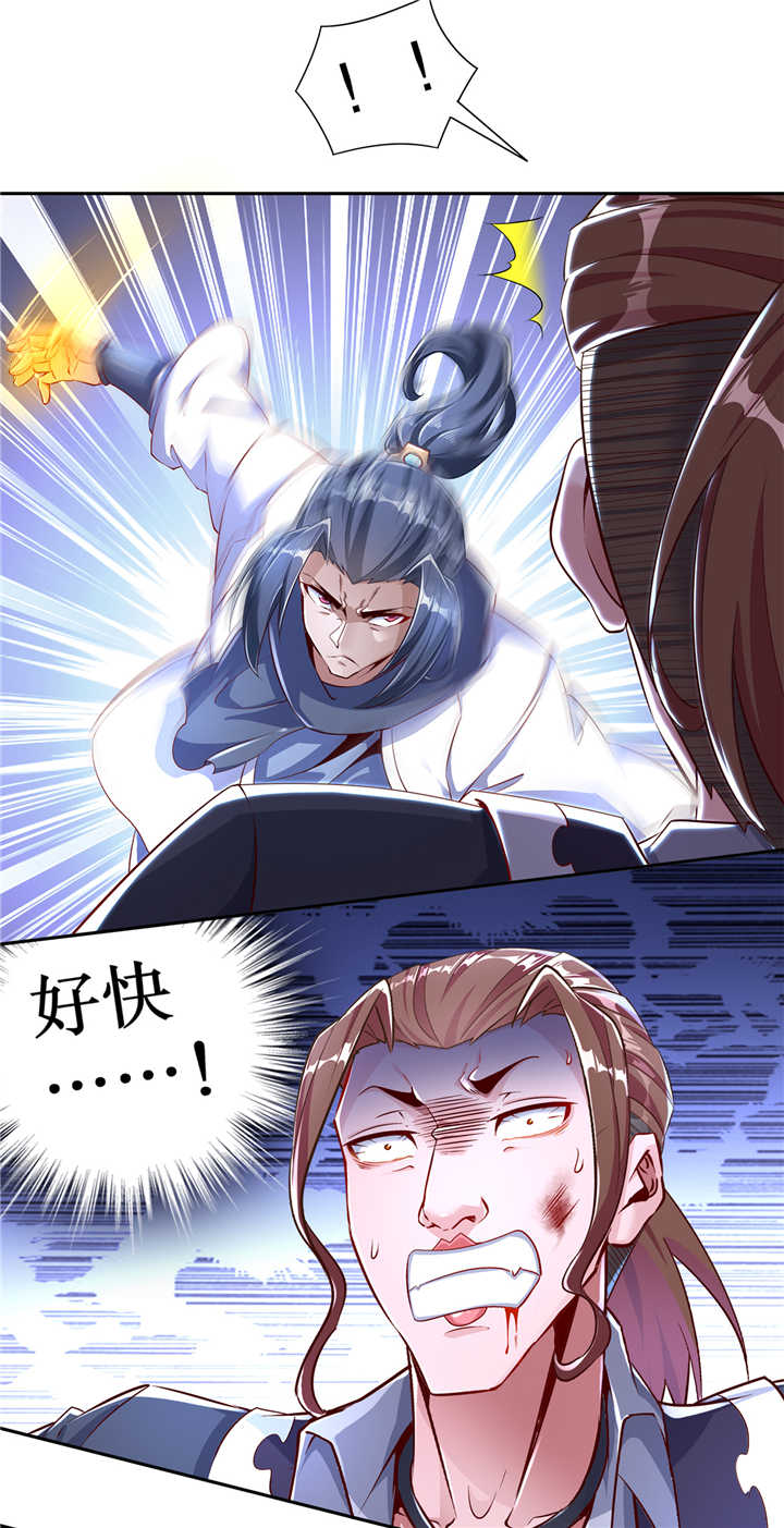 网游之最强算命师漫画,第75章：自建工会4图