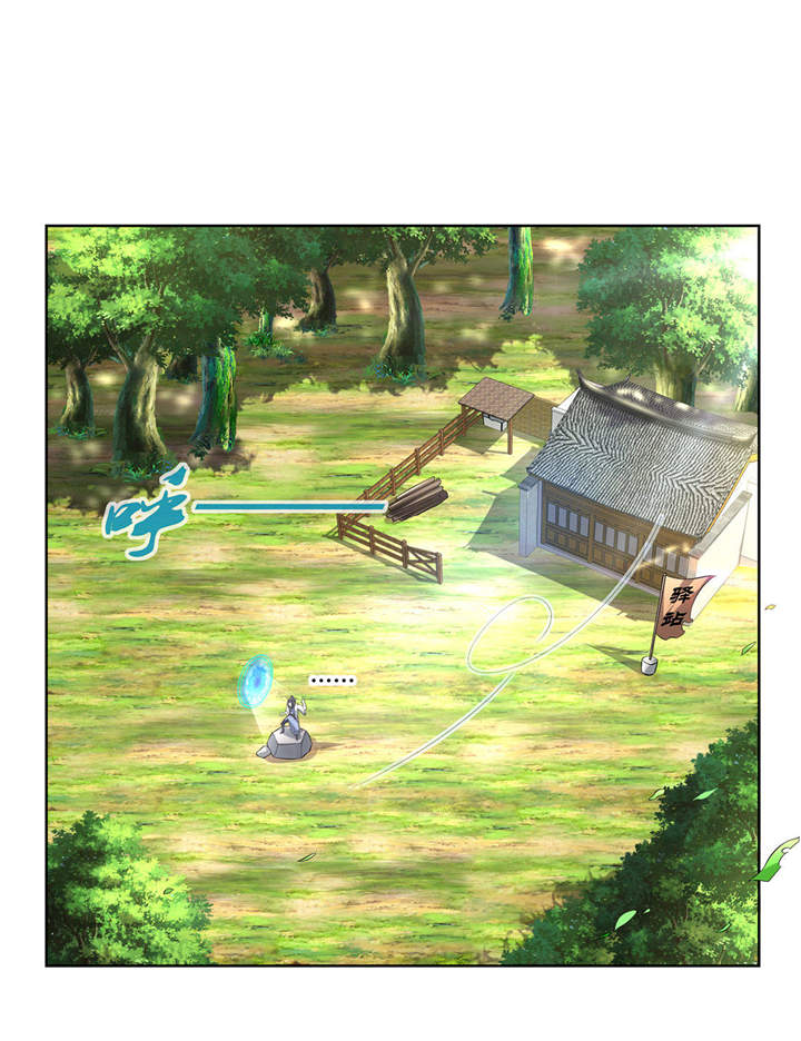 网游之最强算命师漫画,第2章：仙人驾到3图