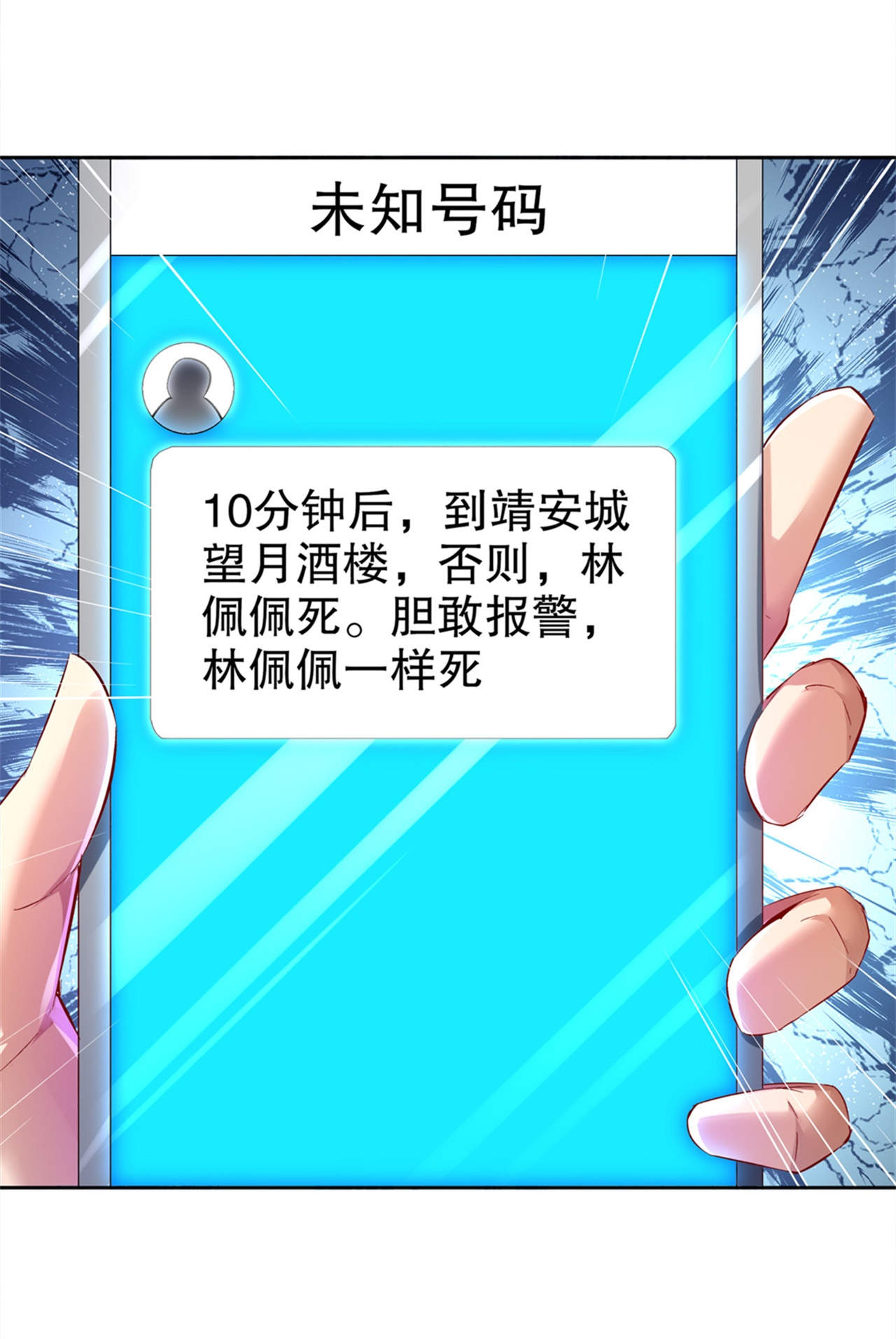 第34章：帮我个忙4