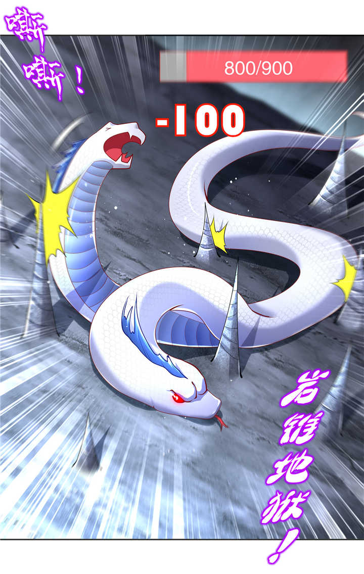 第77章：万蛇窟2