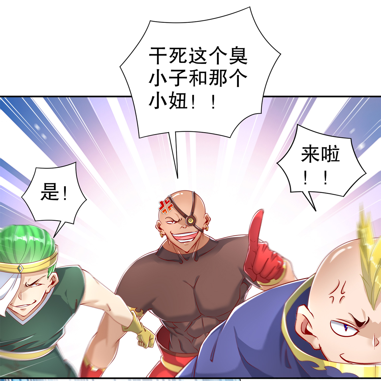 第78章：肉搏的算命师见过吗？1