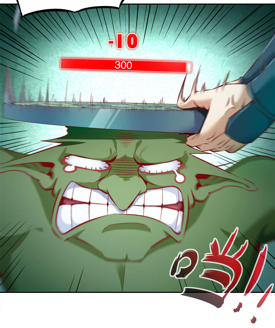 网游之最强算命师漫画,第16章：难缠的哥布林5图