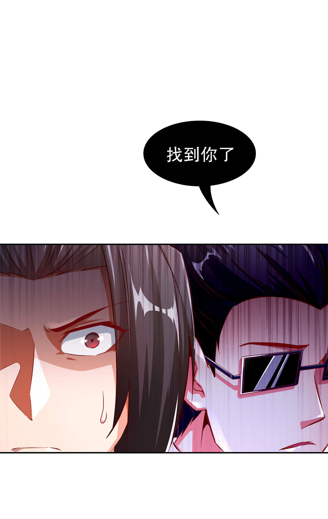 第31章：补偿个十万八万的4