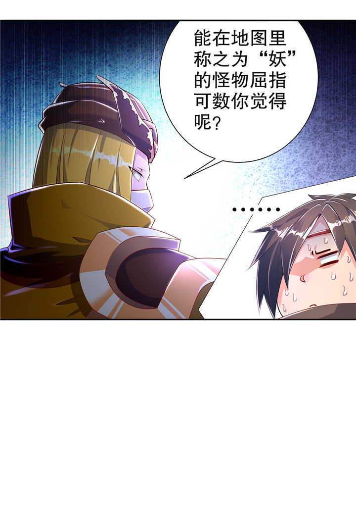 第76章： 别盯着我男人看！0