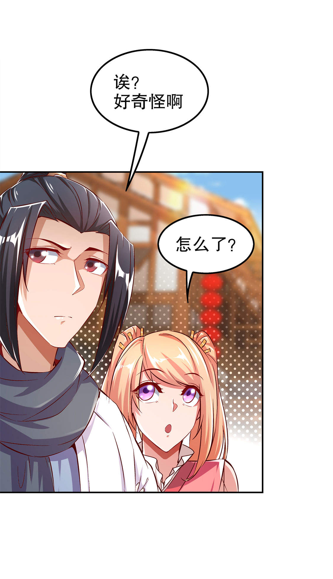 第31章：补偿个十万八万的2