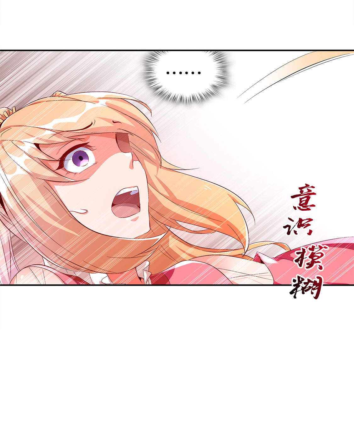 第31章：补偿个十万八万的2