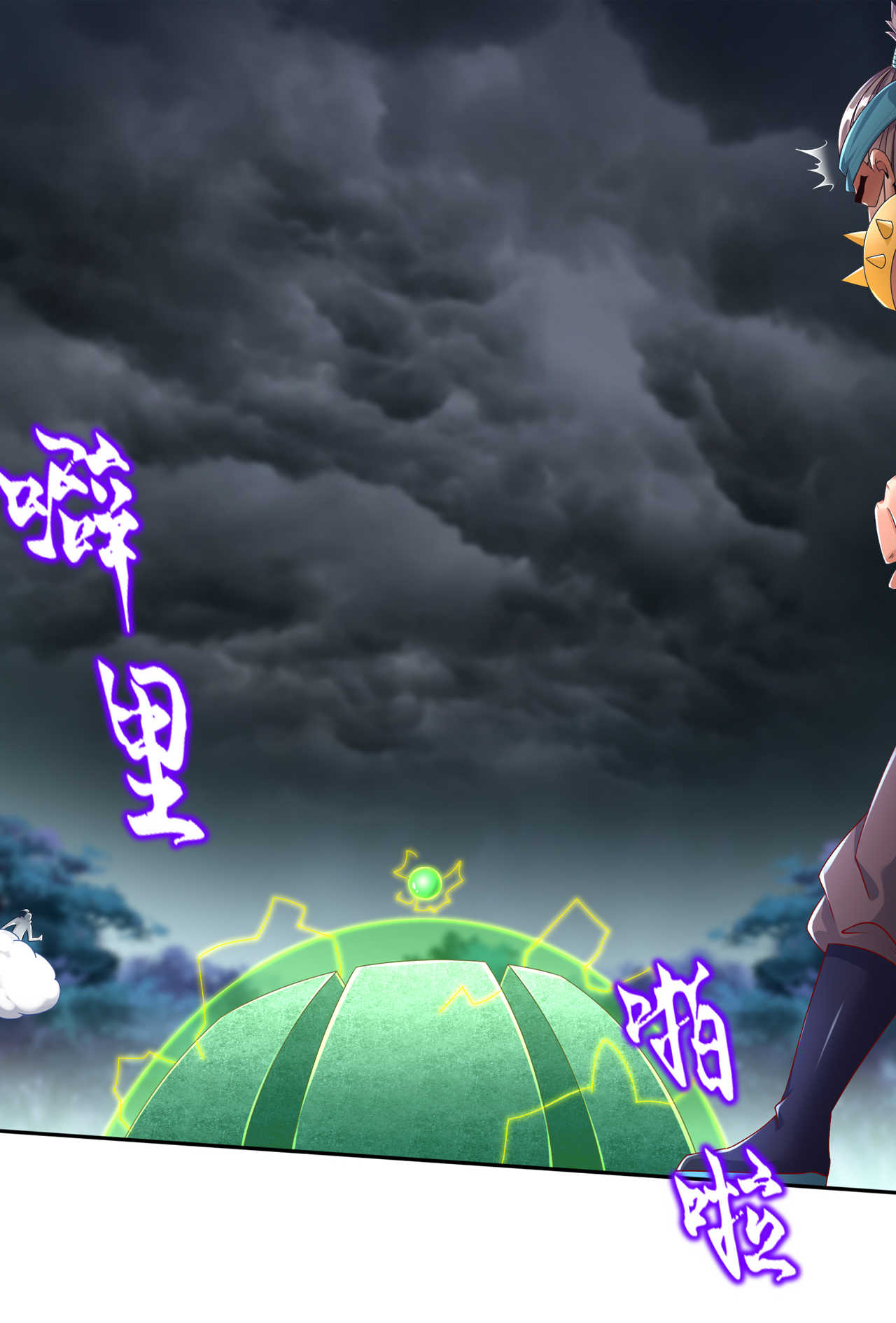 第94章： 召唤对手1