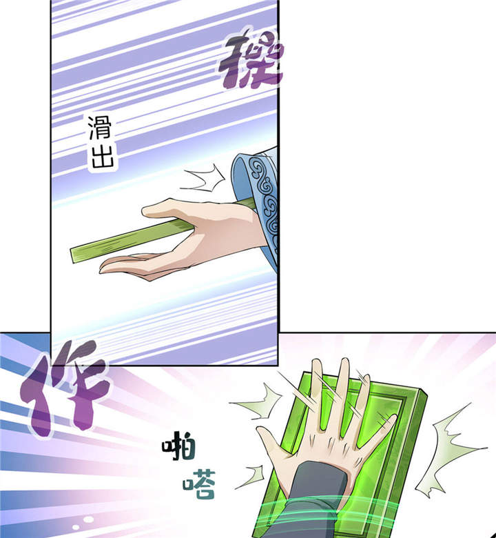 第1章：算命师有钱途0