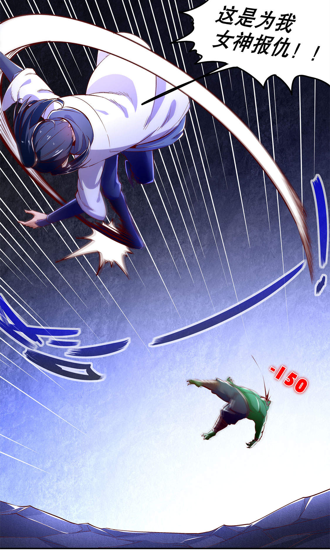 第20章：狂暴之躯3