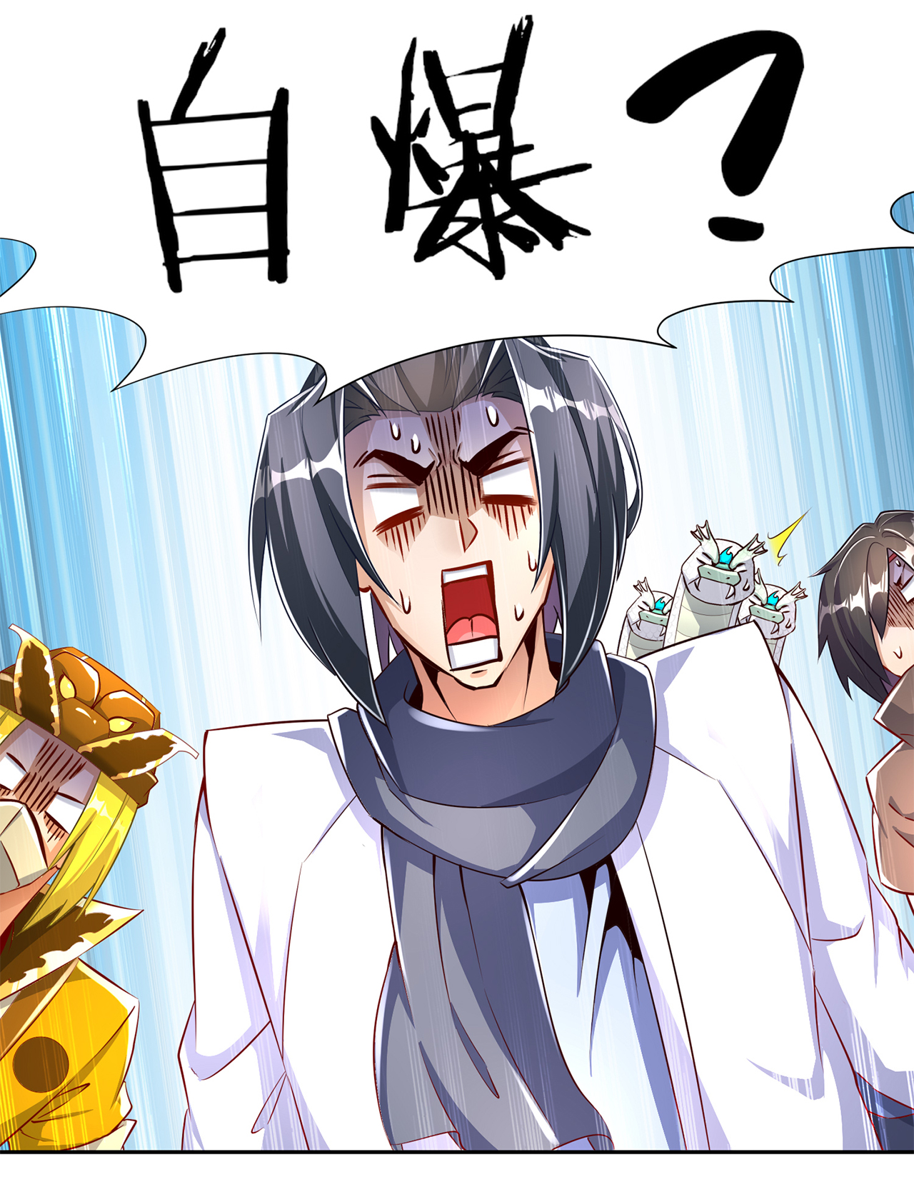 第82章：建立工会1