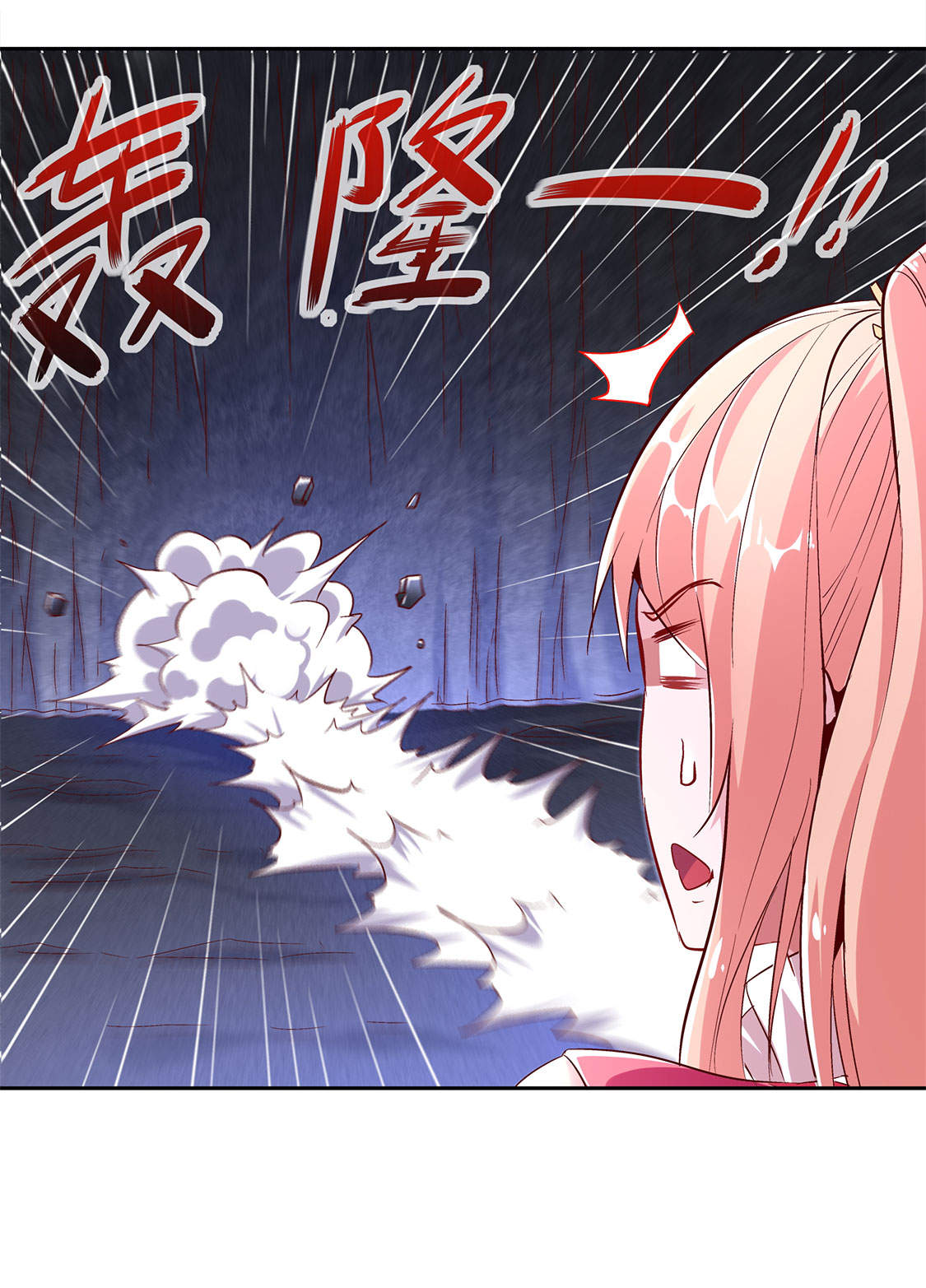 第18章：英雄的呼唤2