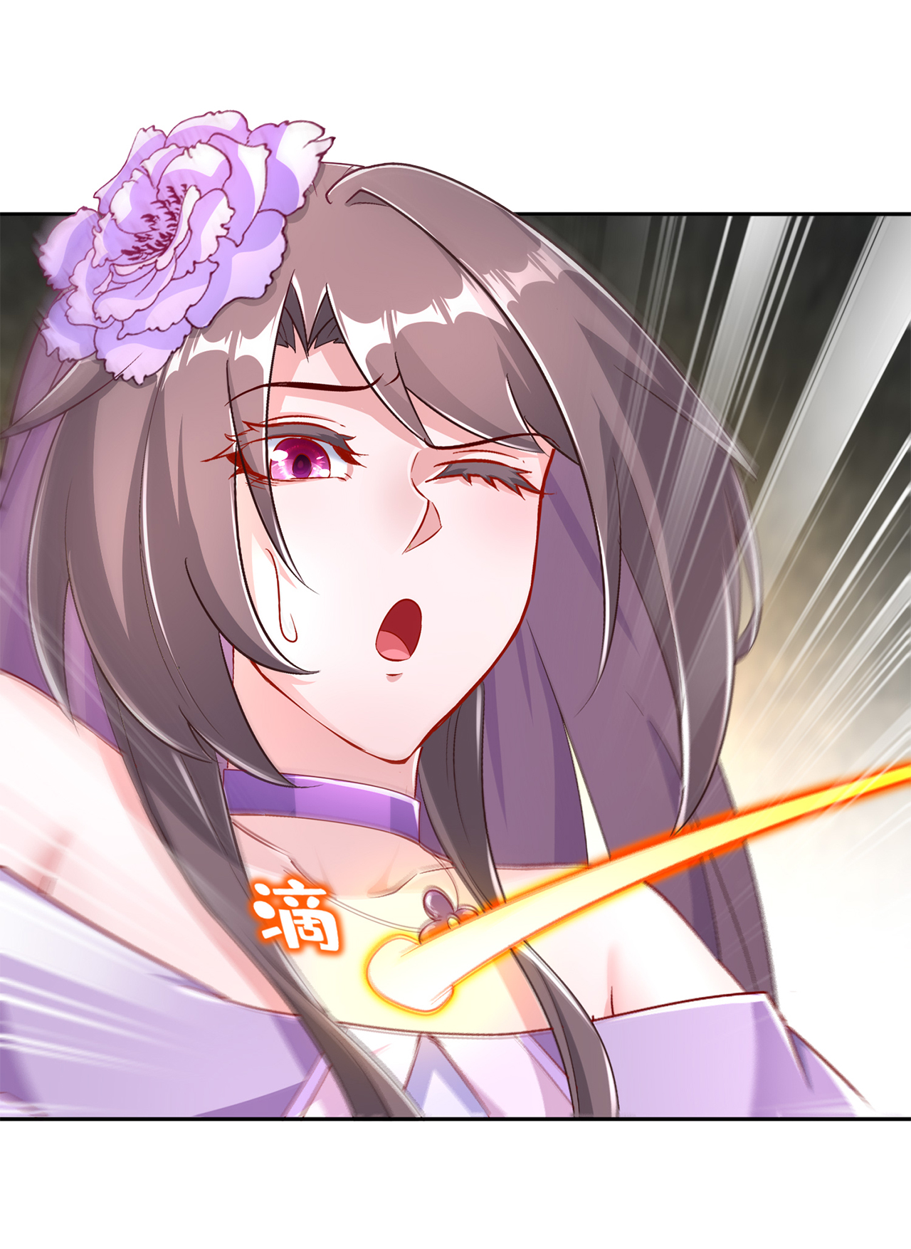 网游之最强算命师漫画,第81章：判官笔5图