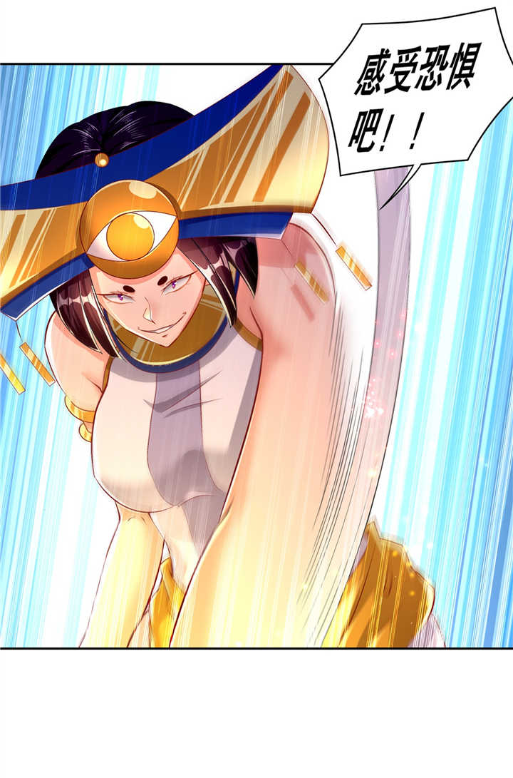 第65章：公会大战3