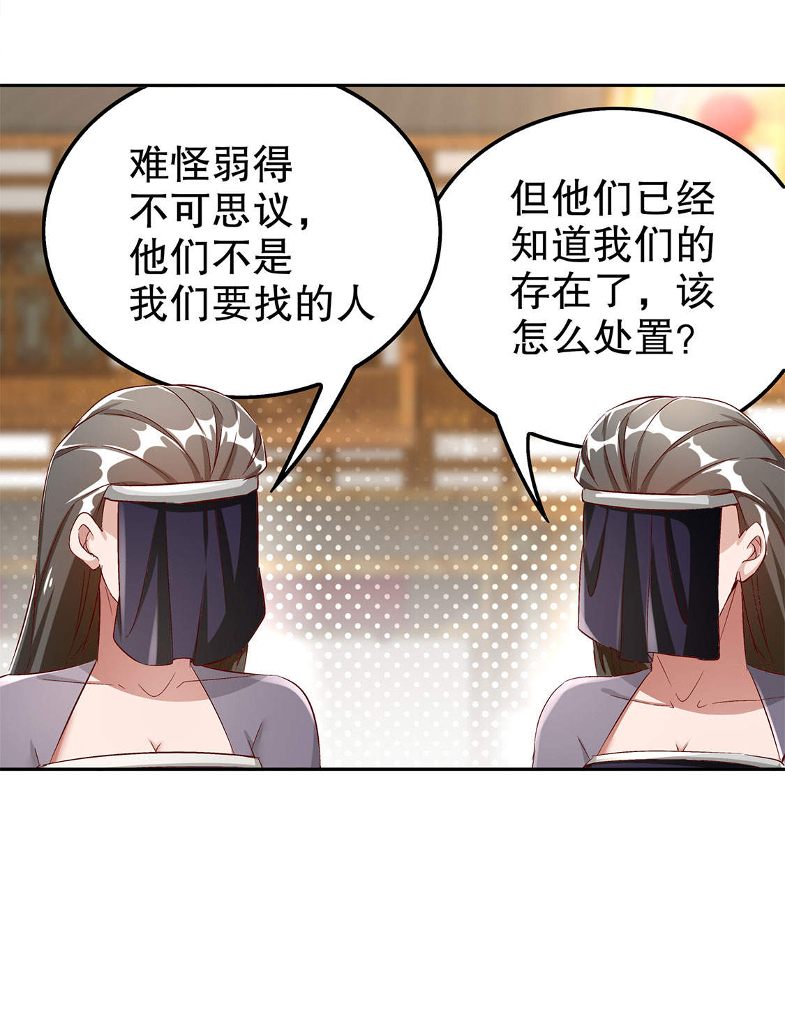 第31章：补偿个十万八万的1