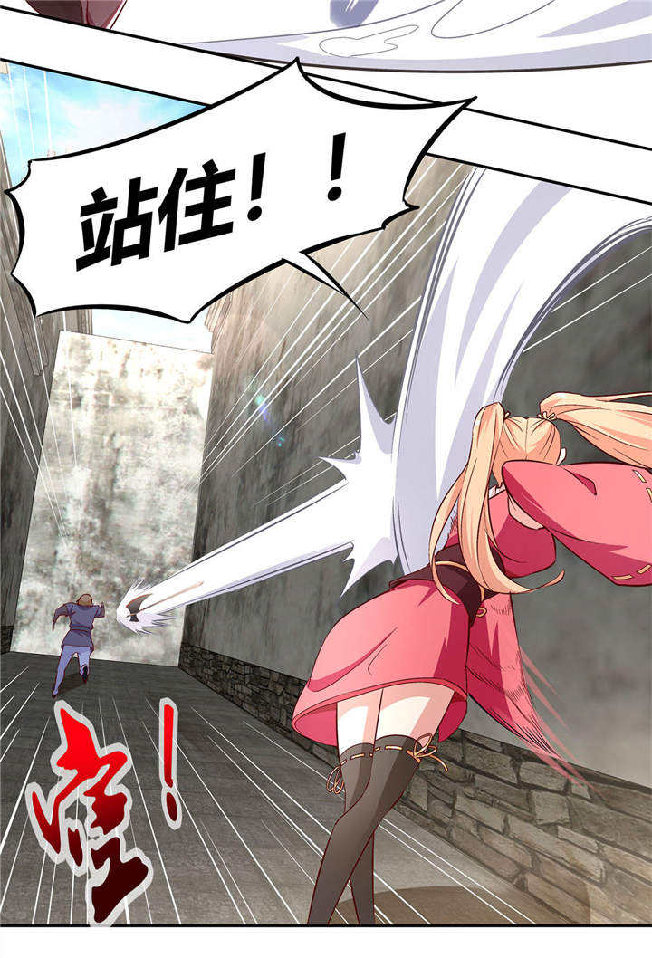 第5章：小女子这厢非礼了4