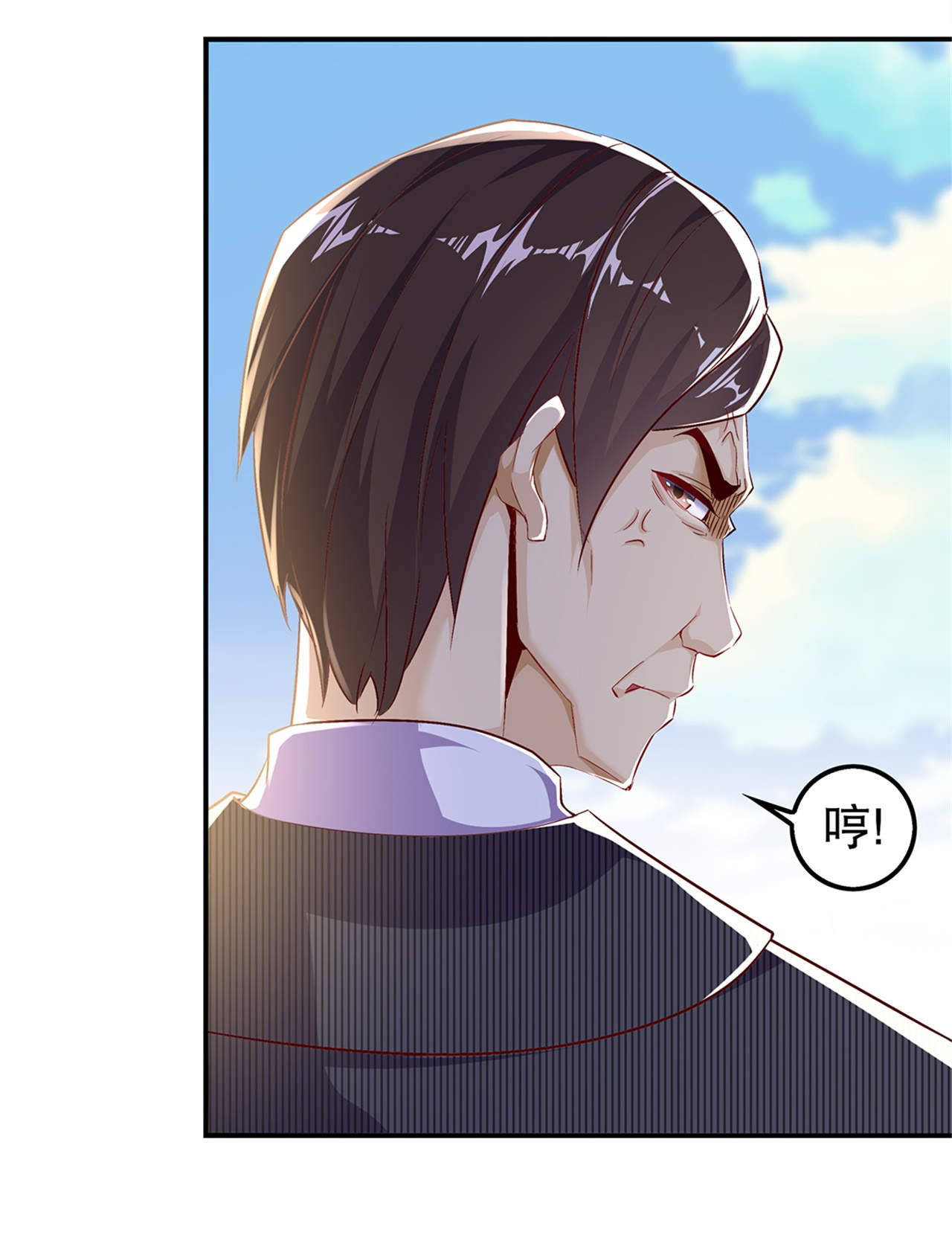 第50章：林佩佩上线3