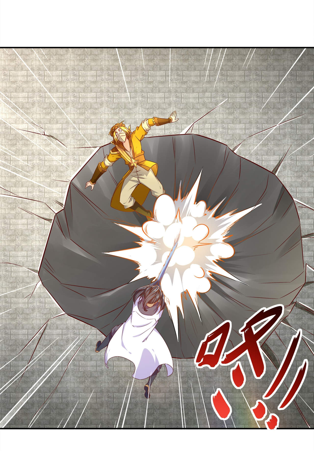 网游之最强算命师漫画,第38章：只有我能救你！5图