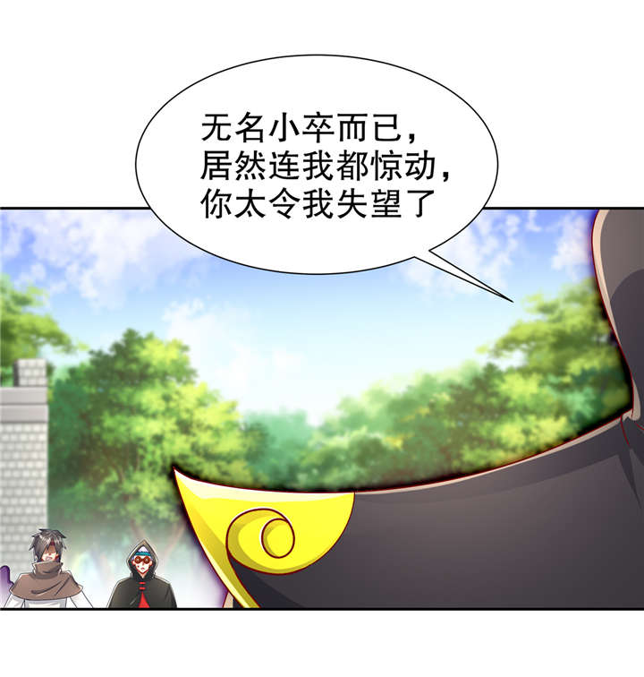 第95章：火与冰的较量0