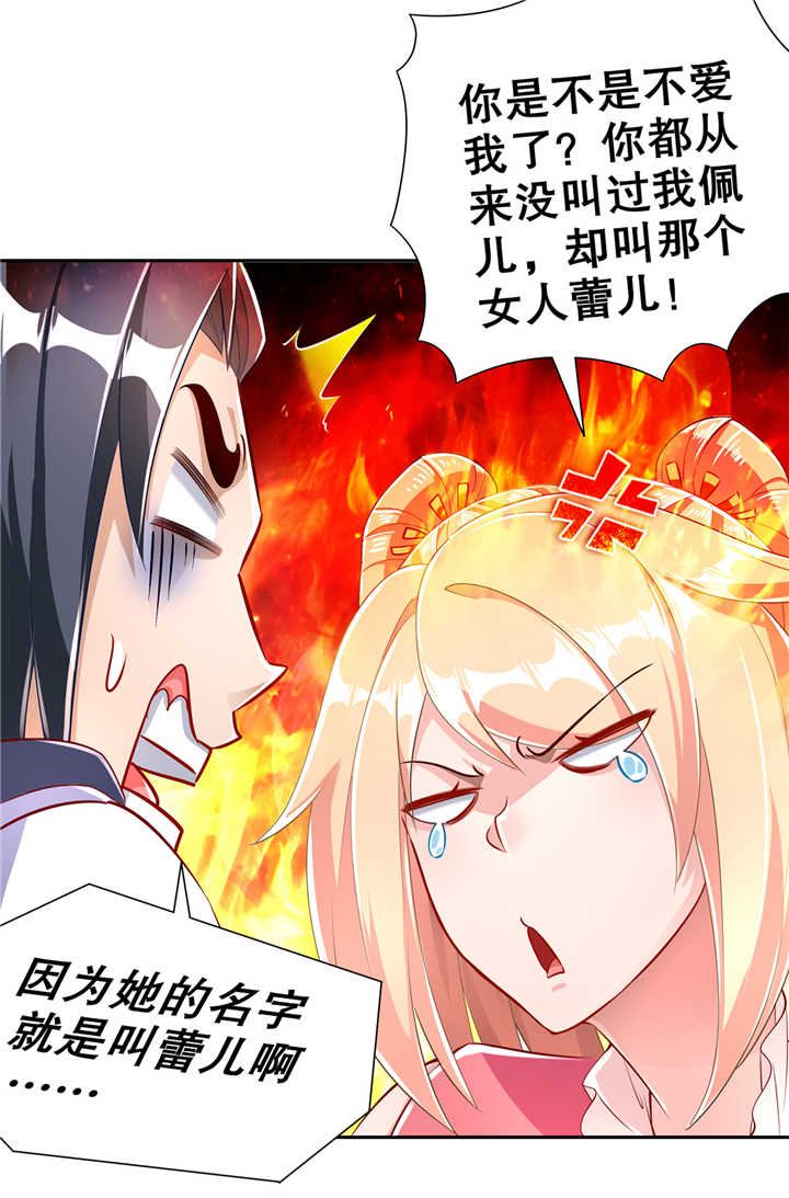 第76章： 别盯着我男人看！4