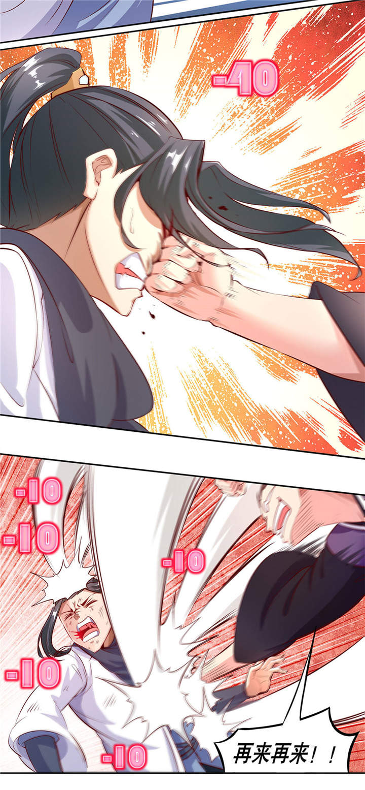 网游之最强算命师漫画,第6章：罗盘启动！1图