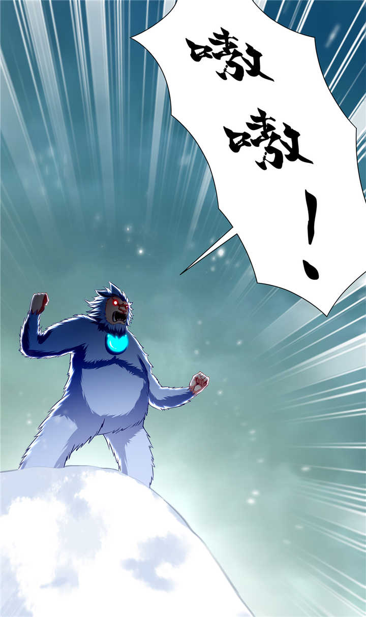 网游之最强算命师漫画,第69章：丑八怪，你过来呀！5图