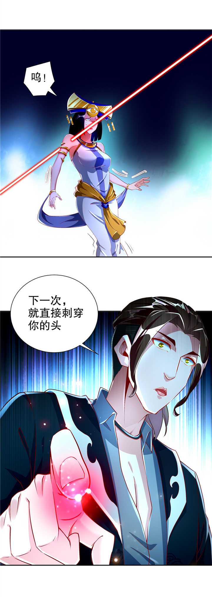 第66章：强制传送1