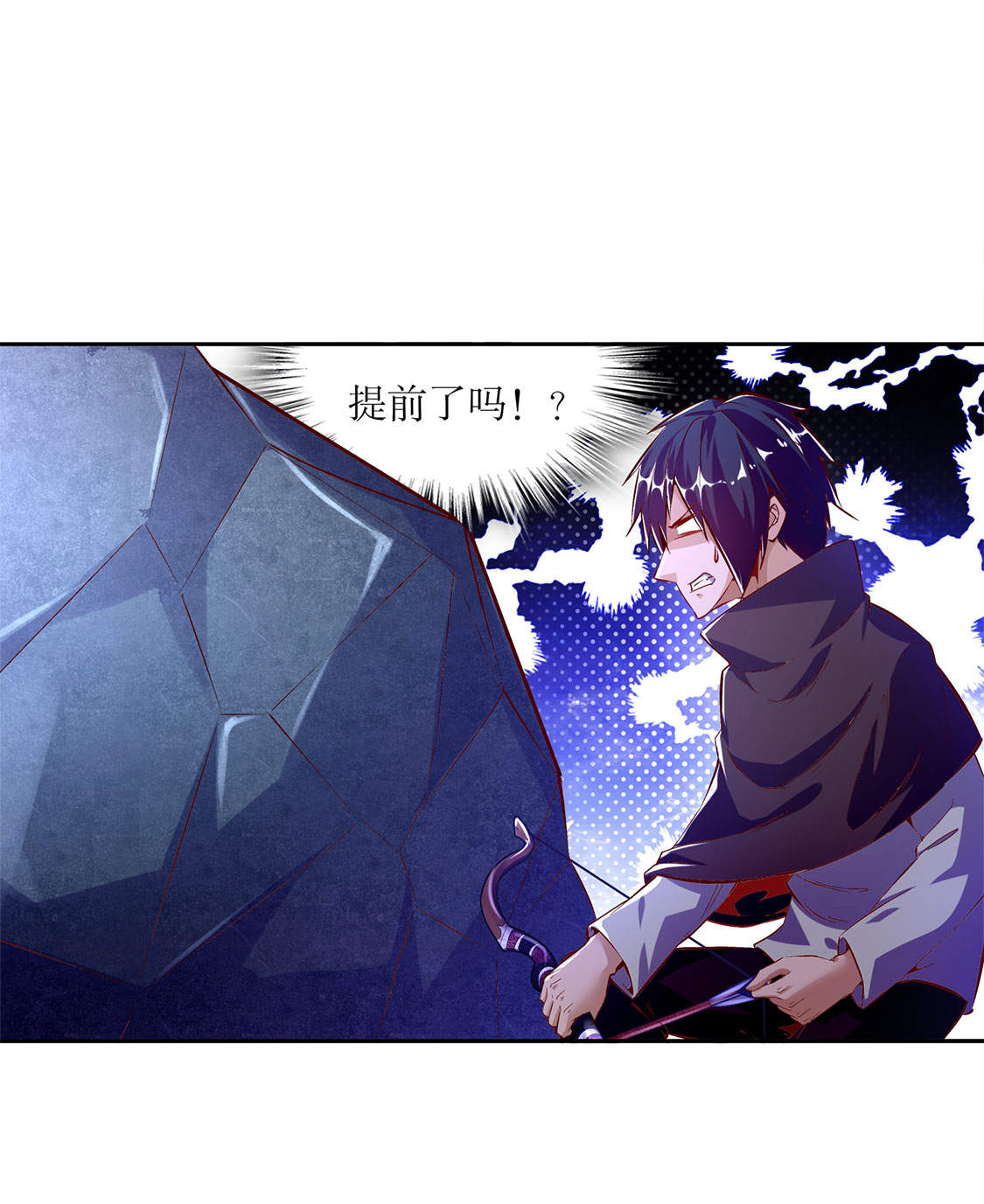 第19章： 渣渣们受死吧！3