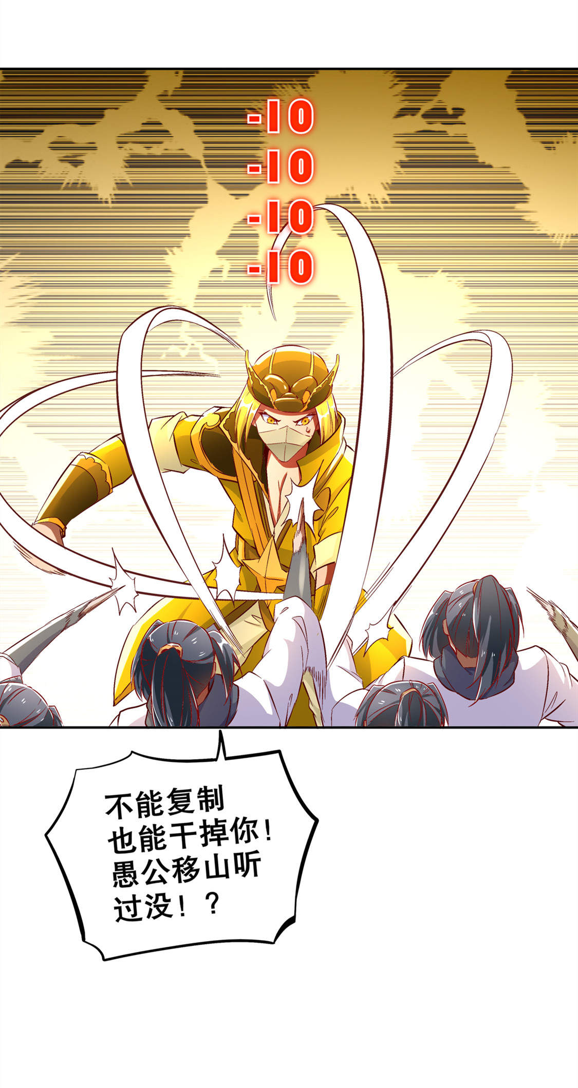 第28章：无法读取4