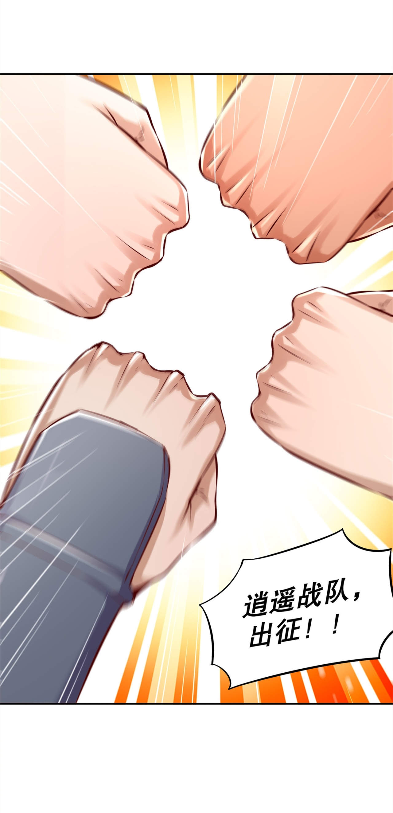 第39章：营救佩佩！0