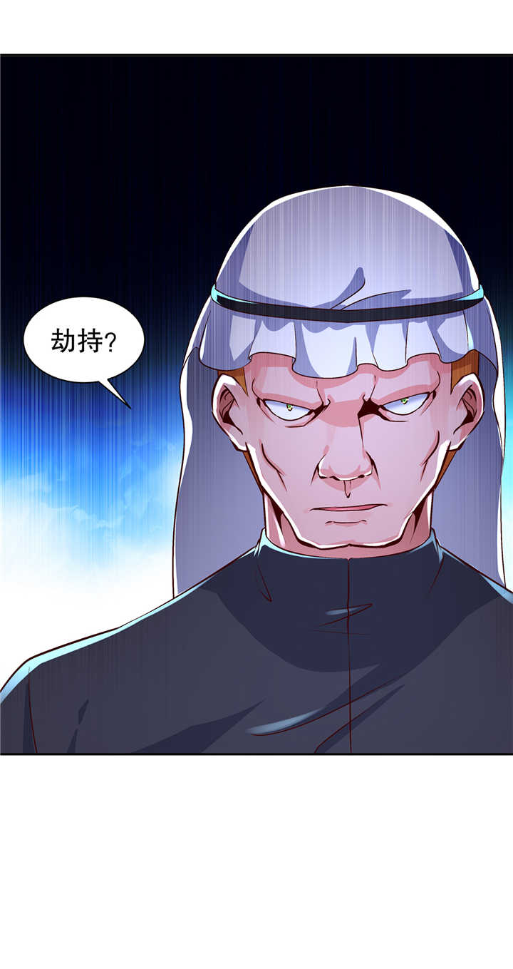 网游之最强算命师漫画,第68章：我知道他们的下落5图