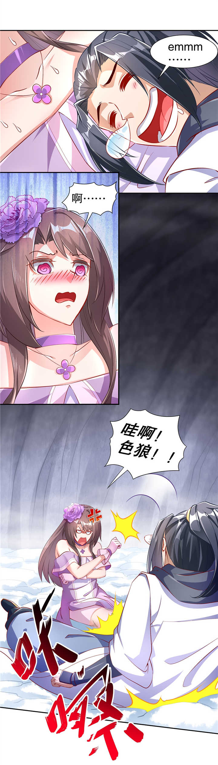 网游之最强算命师漫画,第67章：力之试炼4图