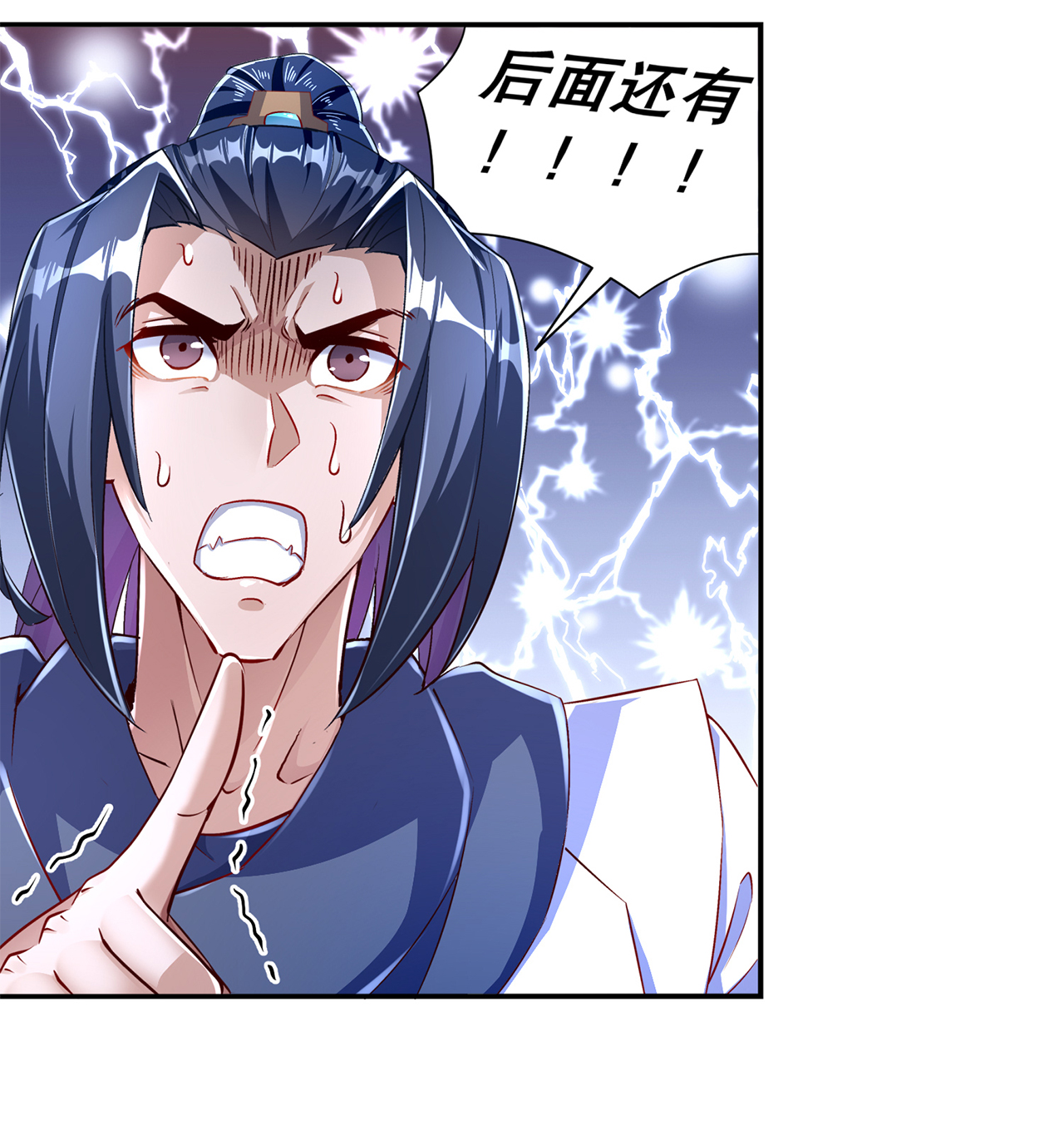 网游之最强算命师漫画,第80章：蛇海5图
