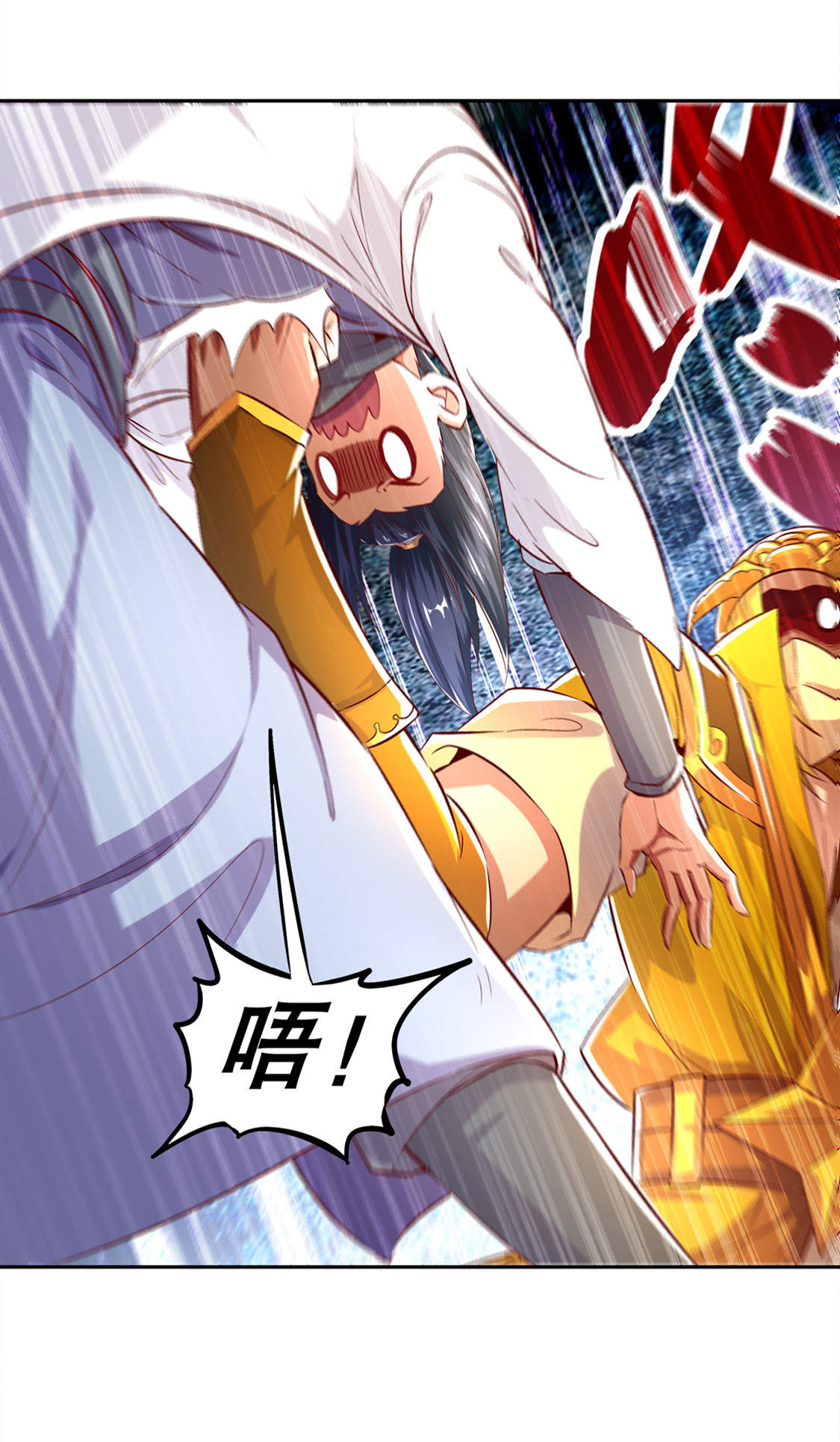 网游之最强算命师漫画,第28章：无法读取3图