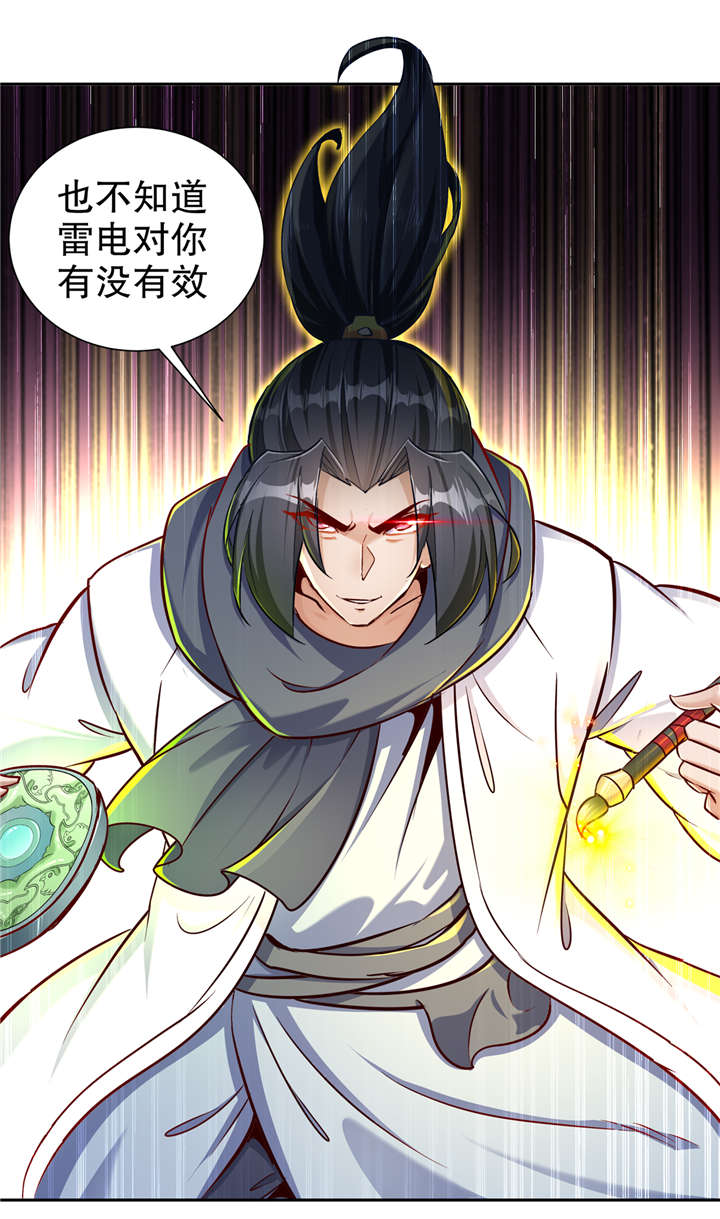 第99章： 全属性英雄3