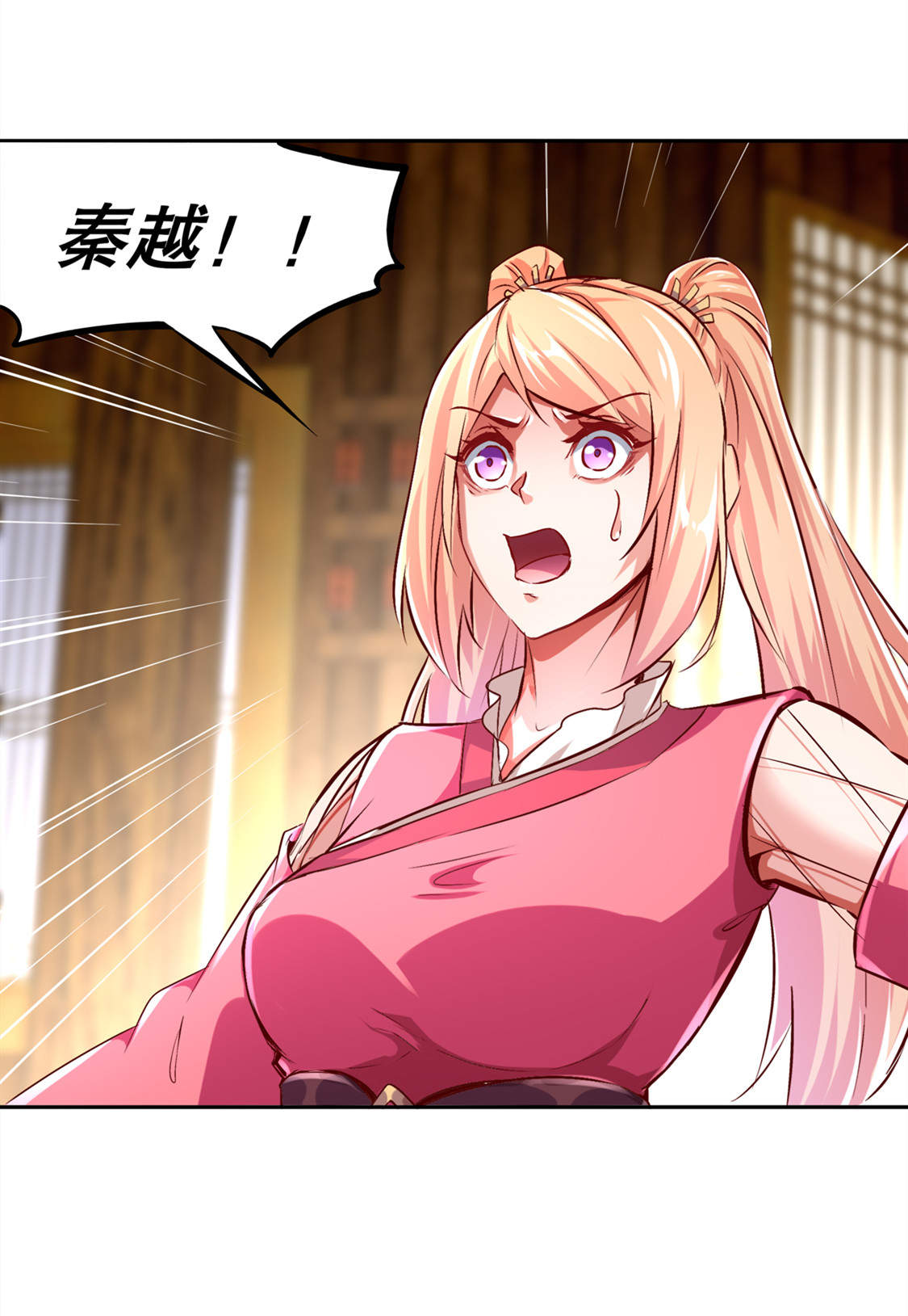 第28章：无法读取0