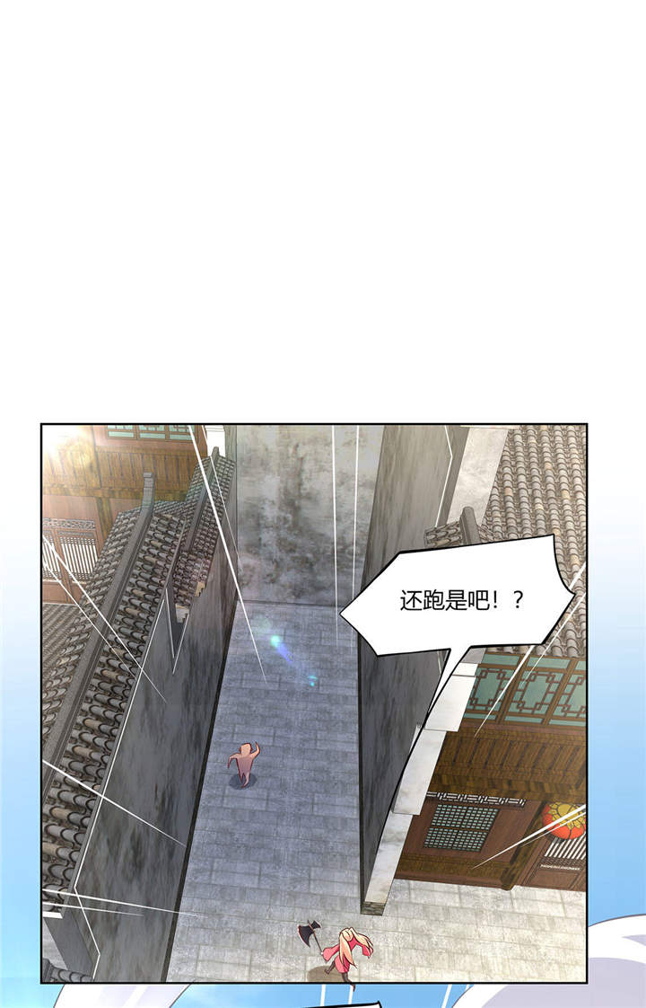 第5章：小女子这厢非礼了2