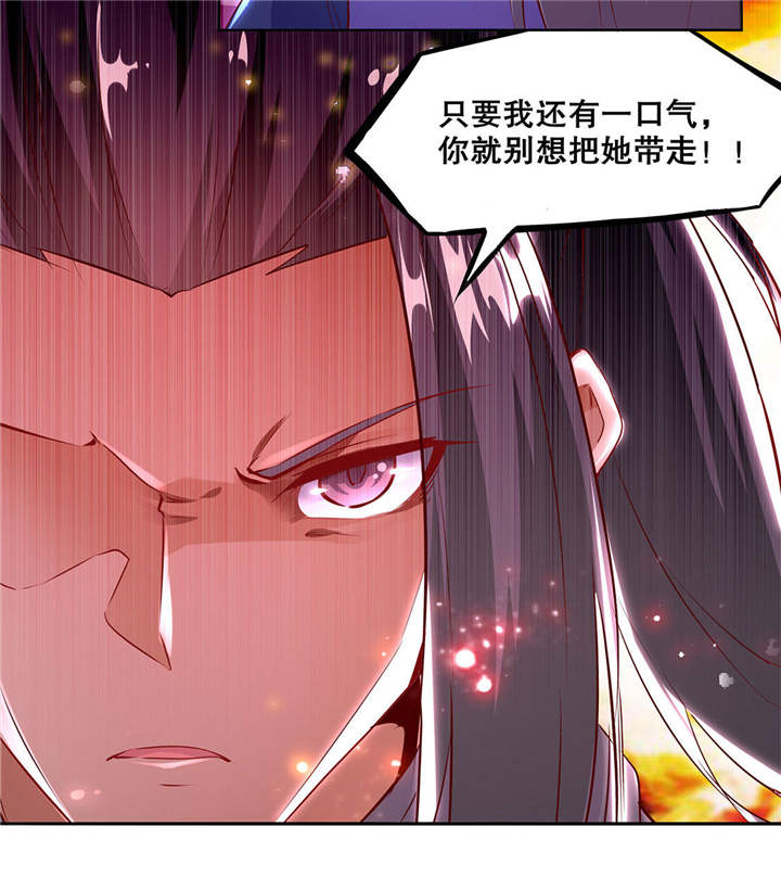 网游之最强算命师漫画,第6章：罗盘启动！2图