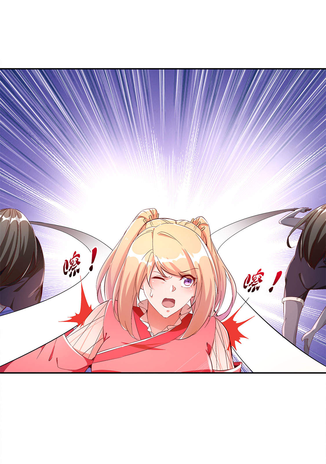 第31章：补偿个十万八万的1