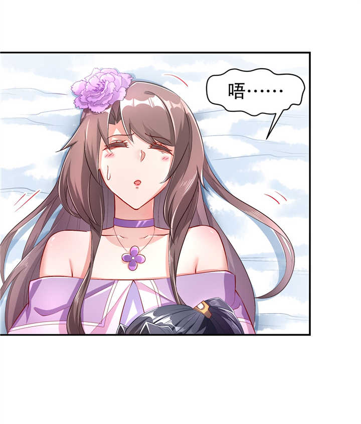 网游之最强算命师漫画,第67章：力之试炼2图