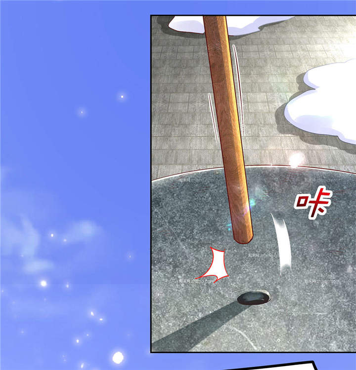 网游之最强算命师漫画,第13章：我是你的小可爱2图