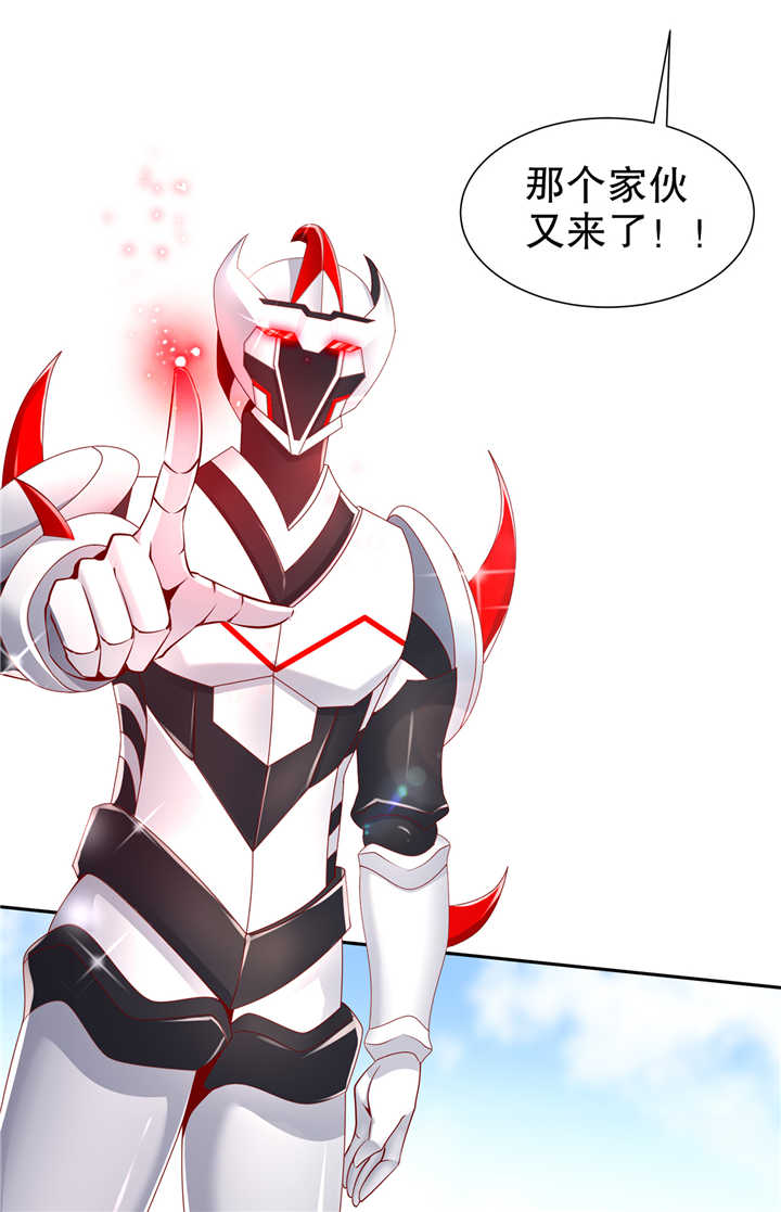 网游之最强算命师漫画,第75章：自建工会3图