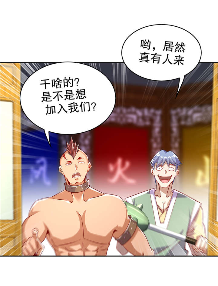 第53章：加入工会1