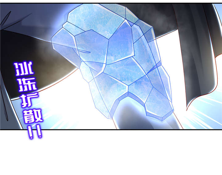 网游之最强算命师漫画,第97章：无解之局？4图