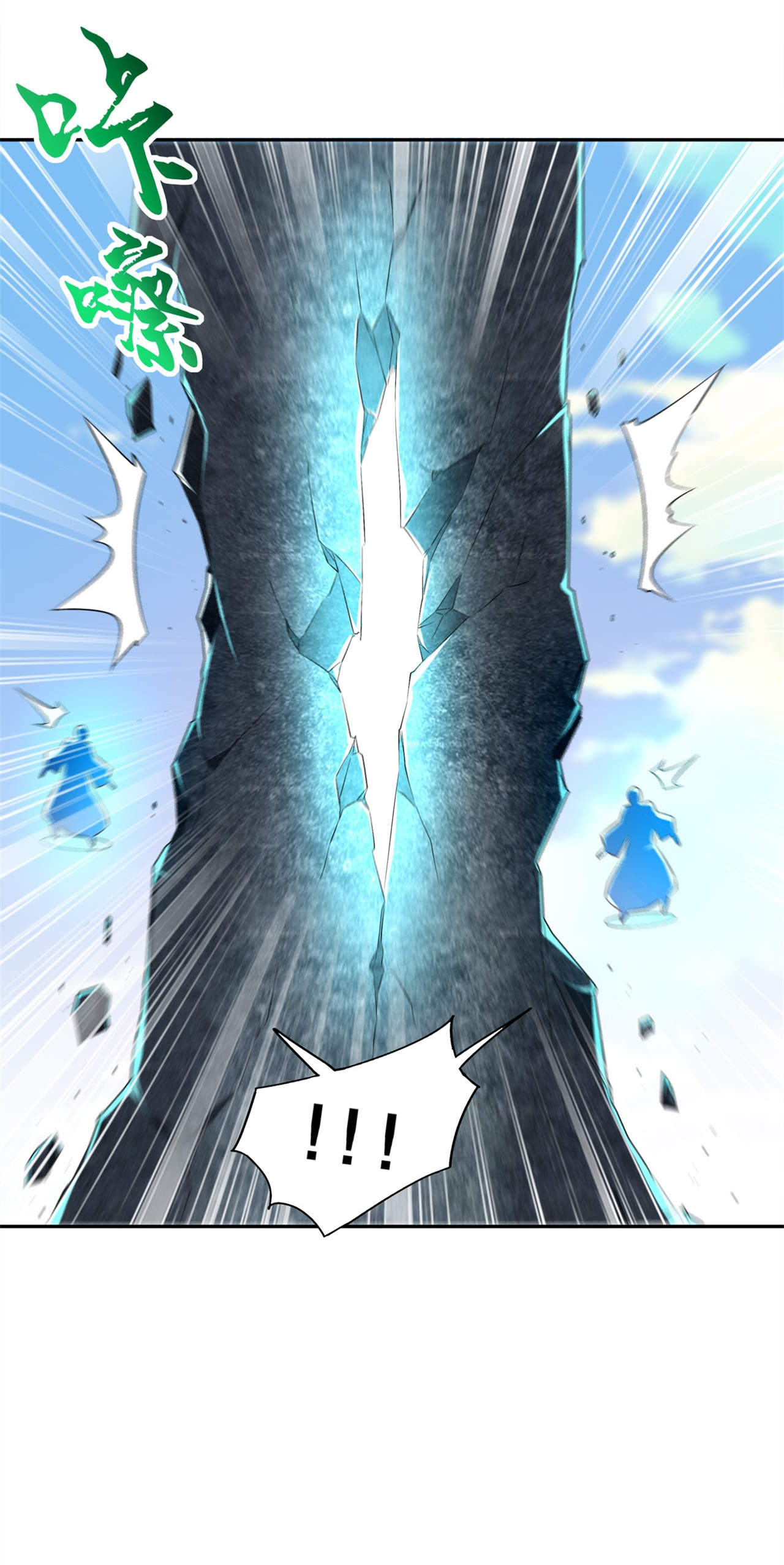 第49章：解气呀！3