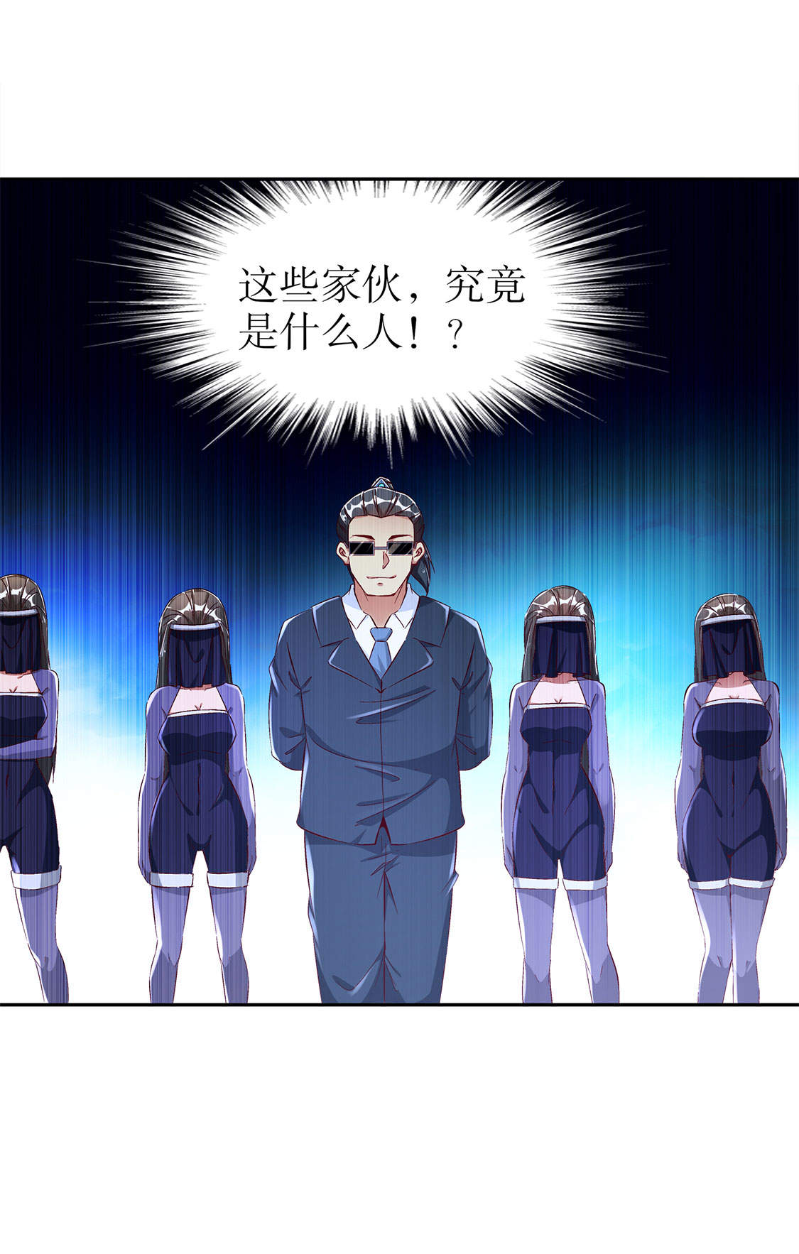 第31章：补偿个十万八万的0