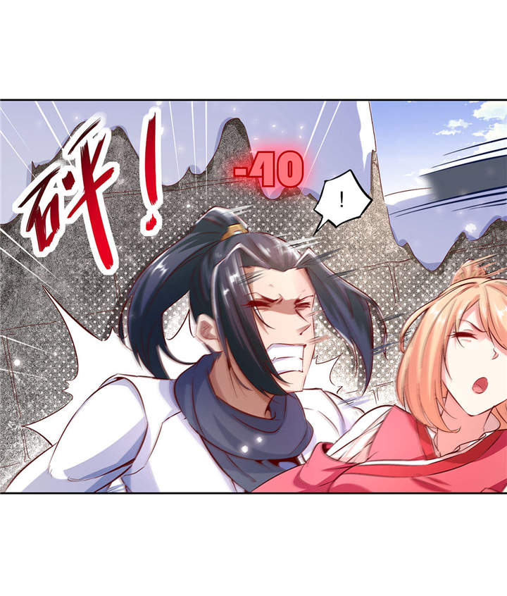 网游之最强算命师漫画,第11章：你打我呀！3图