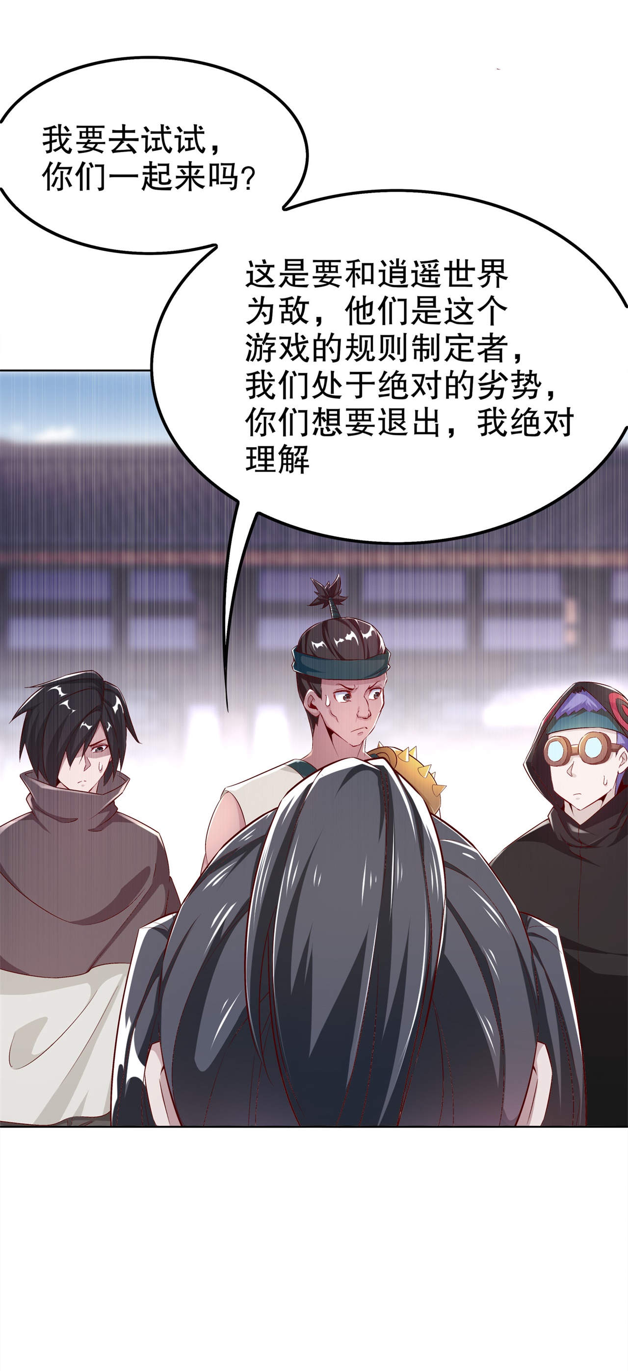 第39章：营救佩佩！0