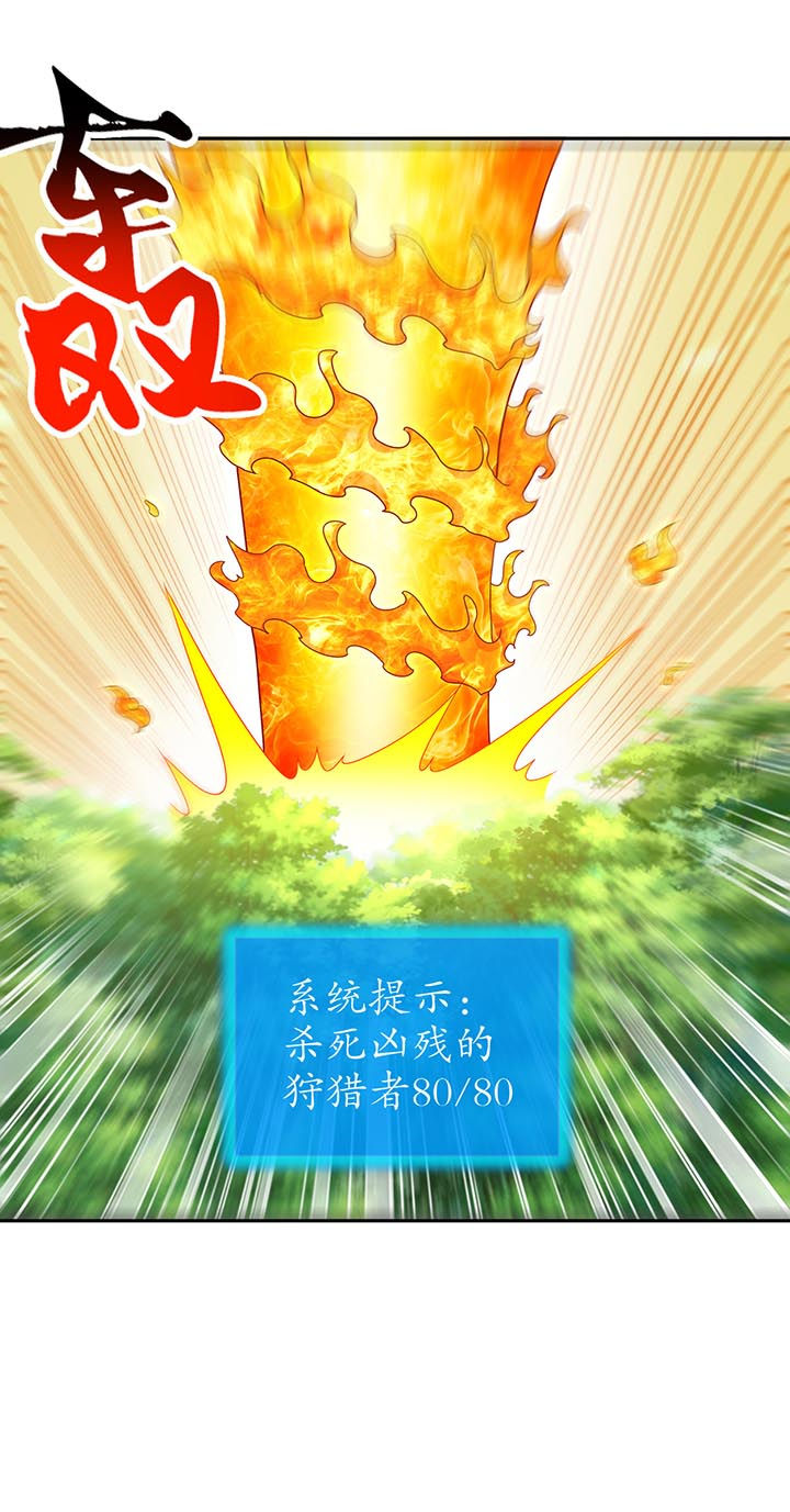 第100章：乘胜追击2